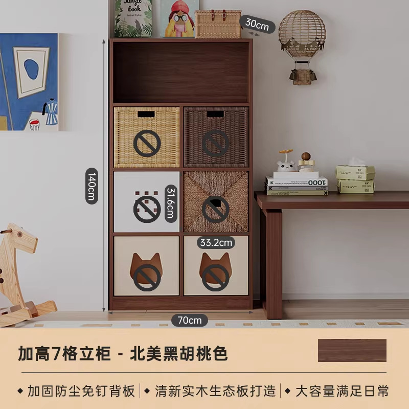 【높이 7단 수납장 - 업그레이드 친환경 패널】 70/30/140 클래식 북미산 블랙 월넛 색상