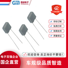 灰色方块校正电容822J 8.2NF 63V 100V 脚距5MM薄膜矫正电容