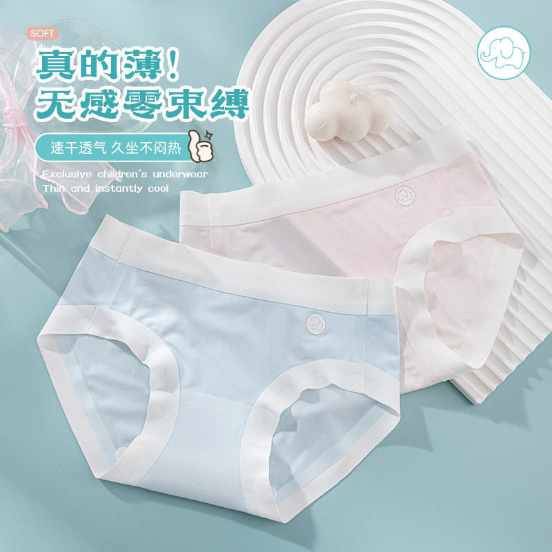 Calzoncillos para niñas, estudiantes de secundaria, calzoncillos de seda de hielo antibacterianos para niños, calzoncillos transpirables y sin costuras, estilo fino de verano