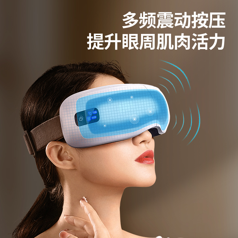 Oaks Eye Massager Relieves Eye Fatigue, Hot Compress Eye Mask, Children's Eye Protection Device, Army Day Gift