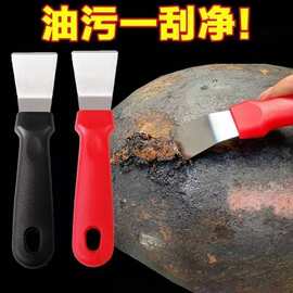 不锈钢油烟铲油烟机清洁铲去污铲子锅底清洁工具涡壳油污厨房铲刀