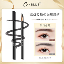 C-BLUE化妆师纹绣师专用砍刀线条眉笔刀削式定型木质硬芯防水防麻