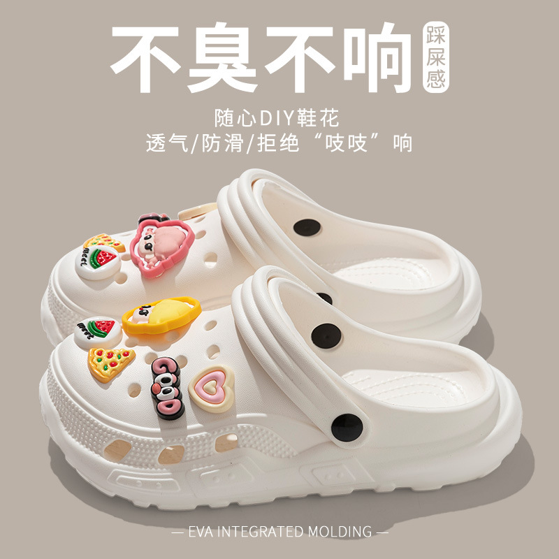 화이트-[메이트 인형]