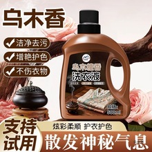 ̴����ζϴ��Һ���ô�����72С�r��ˬ�������ȥ��ϴ�·���Ʒ