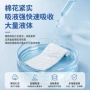 一次性裁剪牙科卸妆纹绣