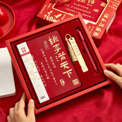 教师节礼物女老师2025新款笔记本本子礼盒套装实用礼品套装定 制