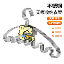 多功能收纳衣架领带架实心加粗波浪衣架围巾皮带收纳家用