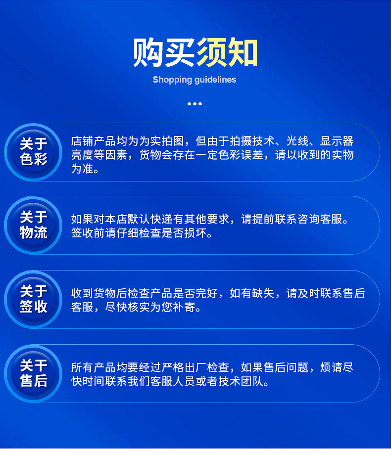 黑色和透明详情_08.png