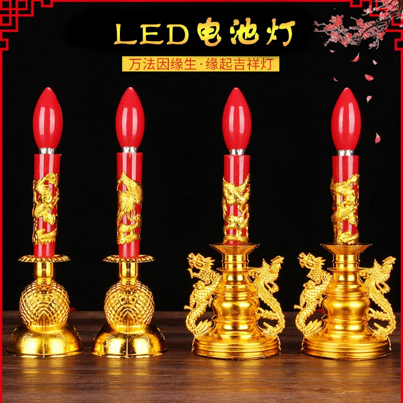 Плафон-декор дракон и феникс из пластика, электрическая свеча, лампа Jinbao Shentai с гуаньинь, электрическая свеча-украшение для дома, Guan Gong