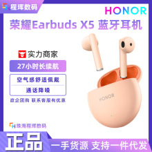 原装Earbuds X5真无线蓝牙耳机通话降噪长续航智能运动游戏适用