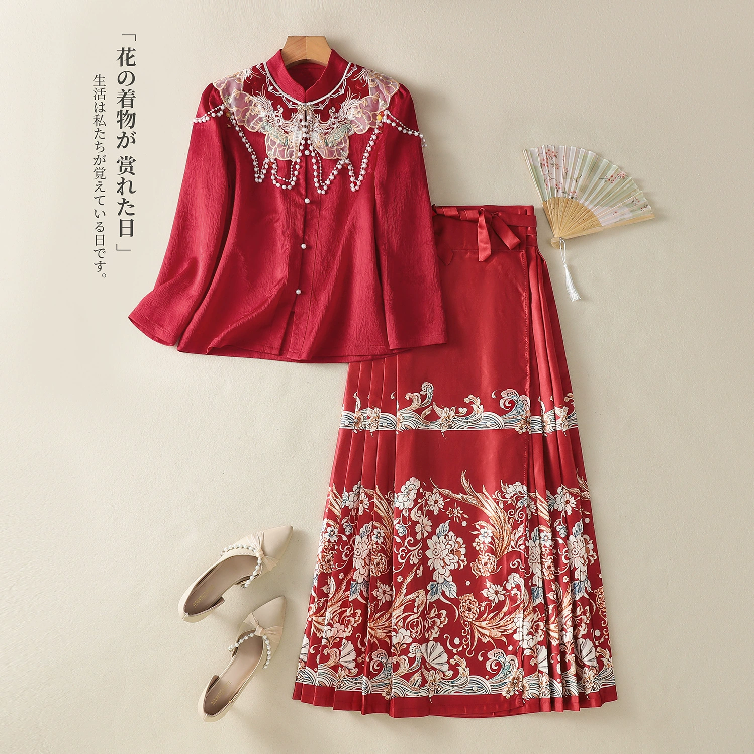 Новый китайский стиль облачного плеча с лапшой костюм свадебный костюм