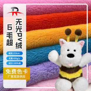 6 ë�o�� PV �q�����ë�q���Ϲ��б��팙����Ʒë�q�������Mɫ��