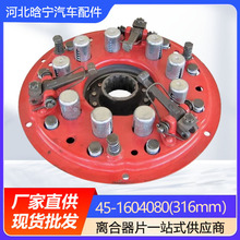 45-1604080(316mm���x�������P���� ����ϵ�y�x�����ĄӱPƬ