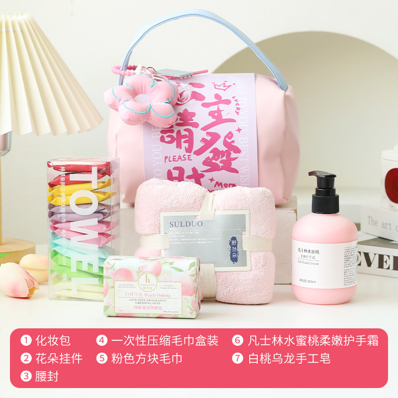 伴手礼女伴娘婚礼实用可定小礼品小众手提化妆包送姐妹团闺蜜回礼|undefined