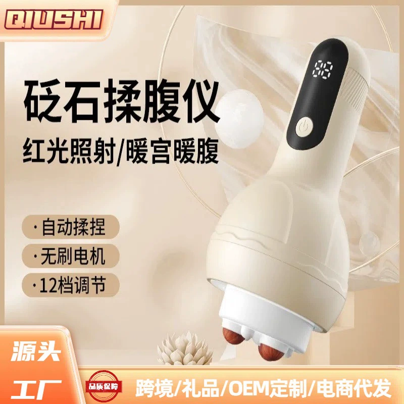(Cross-border trading), massager, brushless engine, compress, vibration
