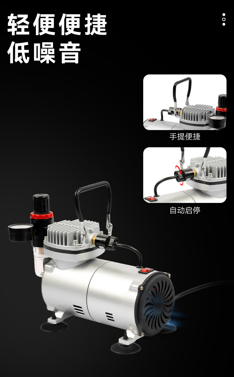 For Sale: Oil-Free Small Air Compressor Ls18-2 for Home Use, Dental, Mini Tattoo, Spray Painting, Woodworking, Painting Tools, Silent