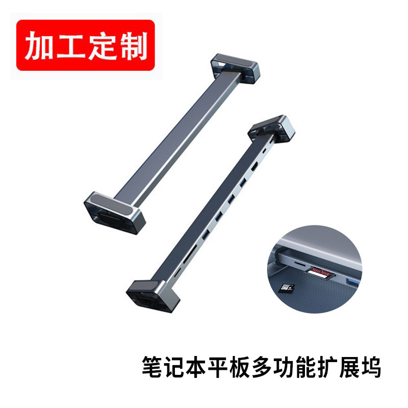 Type-C Docking Station Aluminum Alloy Laptop Tablet Stand Dock Sd/Tf/Hdmi Usb3.0 Multi-Interface Portable