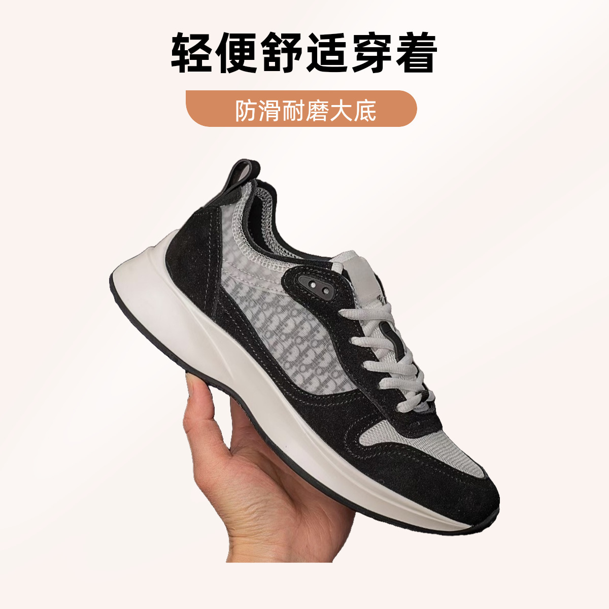 Cross-Border Trade Putian Shoes B25 Couple Sports Shoes Casual Fashion Men's Shoes Breathable Height-Increasing Shoes Trendy Dad Shoes