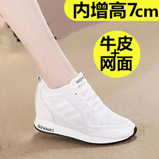2024 New Fashion Brand Summer Leather Mesh White Shoes Women's 7CM sneaker Running Travel Mountain Climbing Shoes
