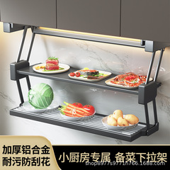 キッチン用品棚ドロップインアルミ合金ダブルリフト伸縮ラックキャビネット調味料収納折りたたみラック