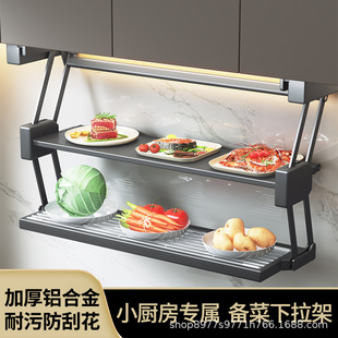 Kitchen Vegetable Storage Rack Pull-down Aluminum Alloy Double-layer Lifting Telescopic Rack Cabinet Seasoning Storage Folding Rack
