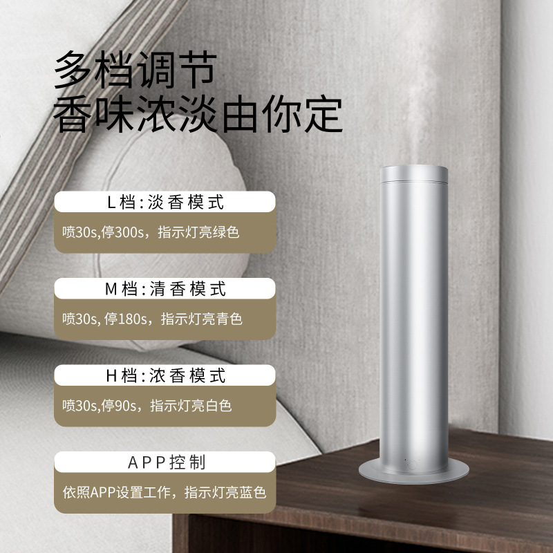 国境を越えた直接供給自動芳香柱商業ホテルディフューザー Bluetooth リモートコントロールフレグランスエッセンシャルオイル家庭用アロマセラピーマシン|undefined