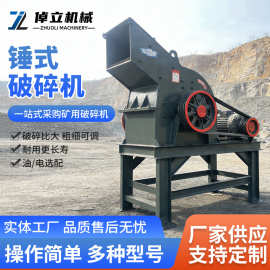 石头破碎机砖头瓦块锤式破碎机小型制砂机家用水泥块煤炭打砂机