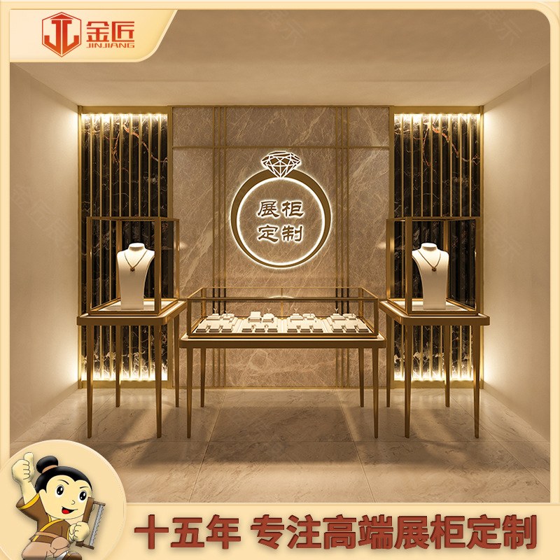 玫瑰金不锈钢烤漆珠宝展柜黄金饰品柜台弧形玻璃木烤漆珠宝展示柜