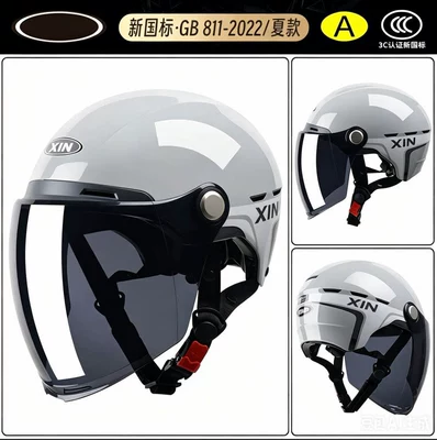 Motosiklet kaskı (dəbilqə) | and Women's Summer Sun Protection - 3c-cool-gray-summer-style-black-tea-long-mirror-reinforced-abs-helmet-body-eps-buffer-layer