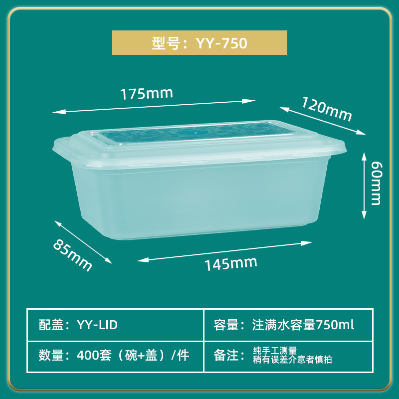 Caja transparente YY750 con cubierta azul transparente (400 juegos / caja + cubierta)