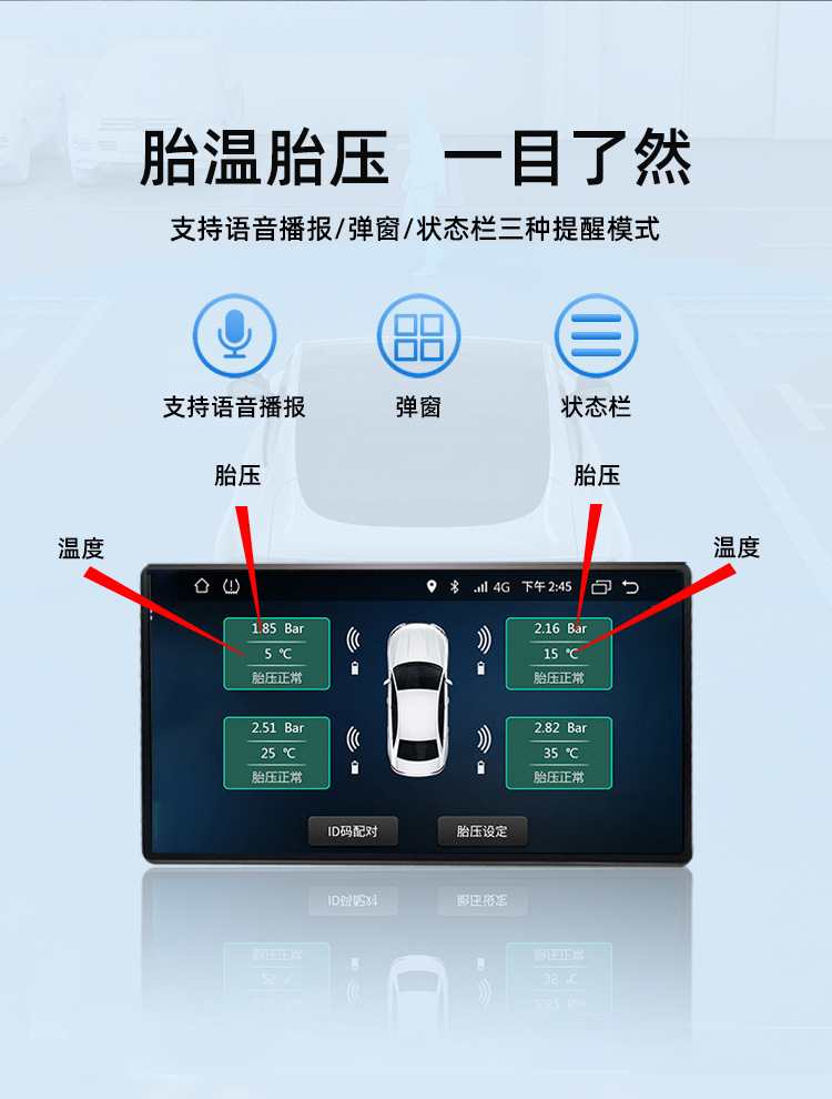 Sensor built-in external cap car wireless high-precision digital tire detector tpms tire pressure monitor