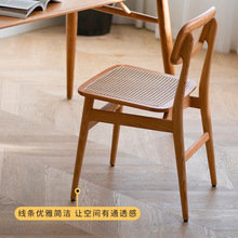 团圆餐椅 北欧日式藤编实木靠背椅办公椅温莎椅餐桌餐厅