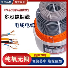 �羳BVR��|�����b���̃�о��ȼ늾�4ƽ��������|���~��ȼ���L��