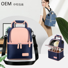 V-Coool背奶包母婴蓝冰储奶包 双肩双层妈咪冰包spectra 亚马逊热