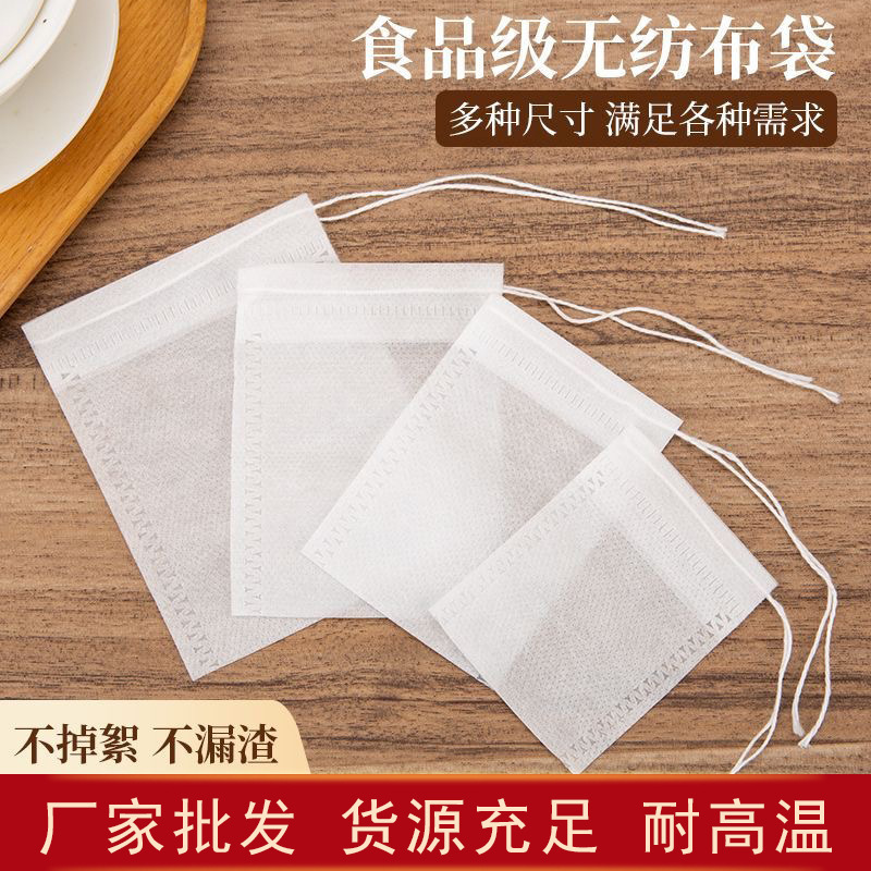 Non-Woven Fabric Decoction Filter Bag with Drawstring, Herbal Powder Decoction Bag, Chinese Medicine Bag, Tea Bag, Eco-Friendly Tote Bag