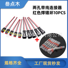 ��܇��ˮ�B����10pcs+2�׾����B����5�� ��ĸ�����^2о�׌������b