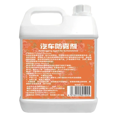 Anti-Fog Agent for Car Glass Spray, Long-Lasting Windshield and Rearview Mirror Rainproof, Interior Winter Window Defogging (Automotive glass defogging agent) - hongpengfa-car-anti-fog-agent-25l-1-barrel