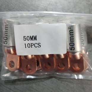 Leqing Supplies Copper-Aluminum Terminal Dtl-2-50-8 Square Hole Transformer Photovoltaic Copper-Aluminum Connector Special-Shaped Terminal