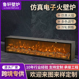 壁炉;壁炉柜/架