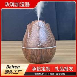 USB风扇;加湿器;迷你电风扇