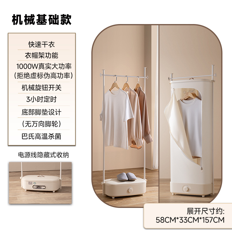 기본 기계식 모델