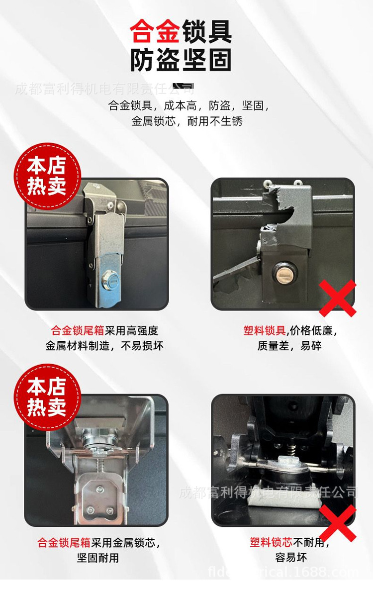 Electric Vehicle Trunk, Large Capacity Trunk, Scooter Trunk, Motorcycle Luggage Box, Large Universal Extra-Large Trunk