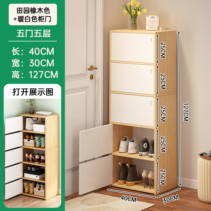 [캐비닛 도어 * 두꺼운 플레이트] 목가적 오크 색상 * 5 개의 문과 5 층 40*30*127cm