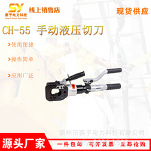 ���wʽ�ք�Һ���е�CH-55��yʽ�~�X��|�ྀ�Q������|�W�z���Q