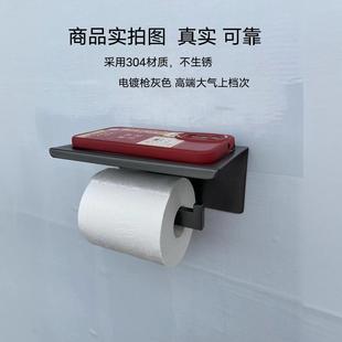304 Stainless Steel Paper Towel Holder Toilet Bathroom Storage Rack Home Kitchen Wall-mounted Roll Paper Holder Gun Gray