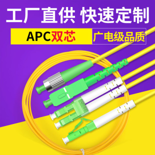 LC/APC���w����SCβ�wFC��ģCATV�pо�p��1 3��5��ż�10�D�Ӿ�