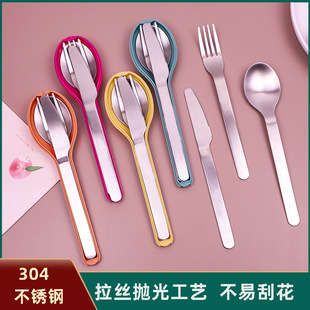 304���P䓱�y�����ײ;����b ����Ұ�Ͳ;� ���������ײ;�