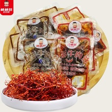 散装棒棒娃灯影牛肉丝500g四川特产香辣五香牛肉丝休闲牛肉零食新