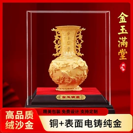 绒沙金工艺品;茶叶罐;金属工艺品