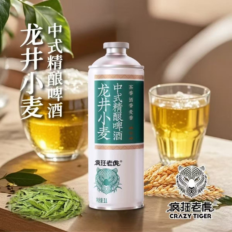 クレイジータイガービール 中国風 1リットル クラフトビール 興信毛尖ジャスミン茶 本格ネットセレブ茶ビール|undefined